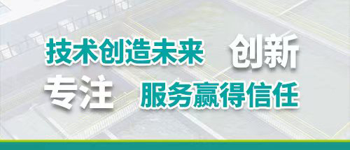 處理6000噸屠宰污水多少錢？